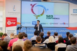 SEO Conference
