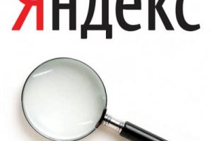 Новая стратегия от системы контекстной рекламы Яндекса