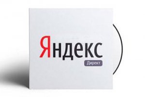 Показатель качества аккаунта – новая услуга от Яндекс.Директ