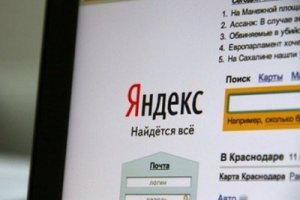 Неприятная «случайность» недавно произошла с паролями Яндекс.Почты