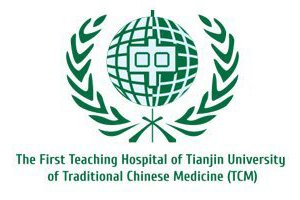 Первый клинический госпиталь при государственном университете традиционной китайской медицины города Тяньцзинь